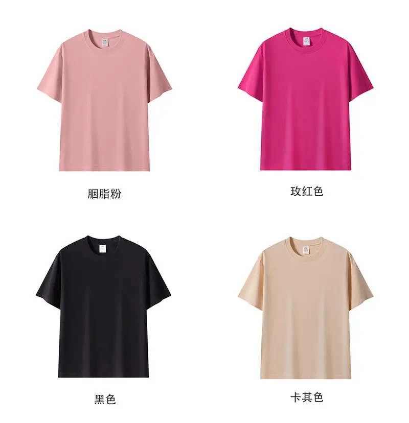 Pink 230g Cotton T-Shirt Unisex Loose Fit — feature 14