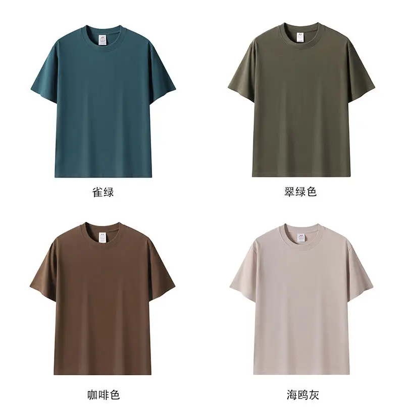 Pink 230g Cotton T-Shirt Unisex Loose Fit — feature 16