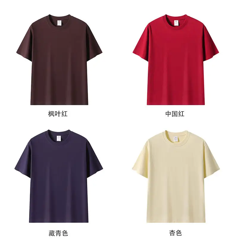 Pink 230g Cotton T-Shirt Unisex Loose Fit — feature 18