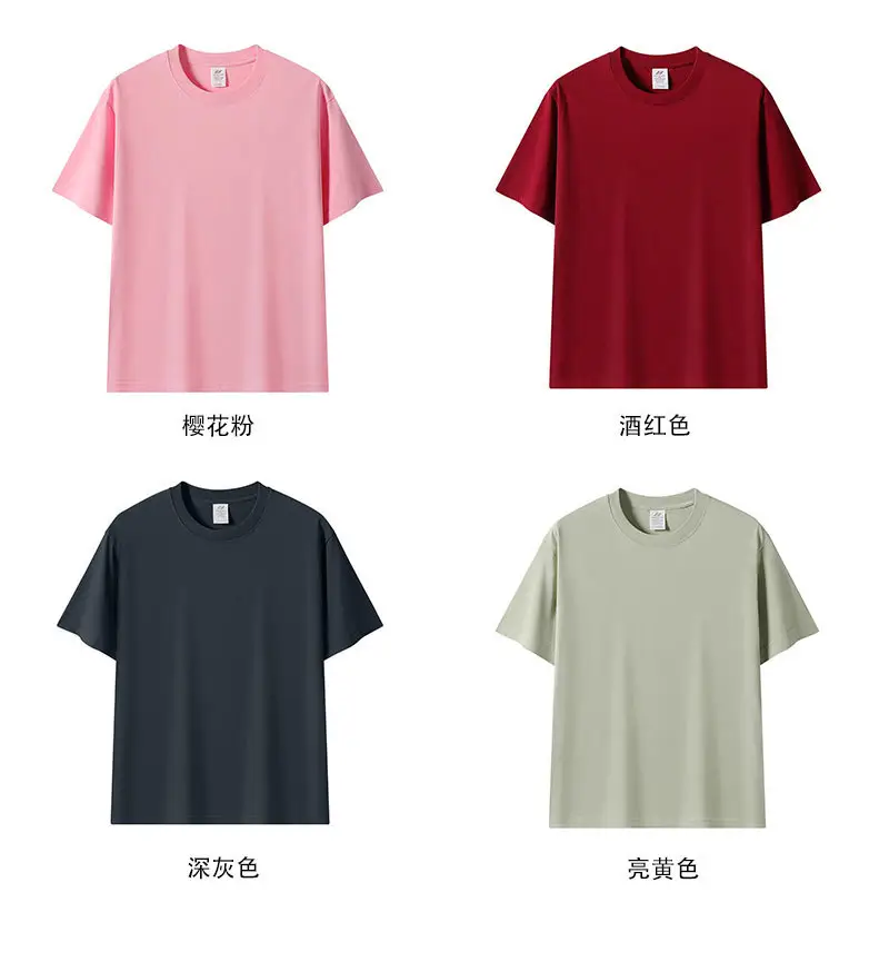 Pink 230g Cotton T-Shirt Unisex Loose Fit — feature 19