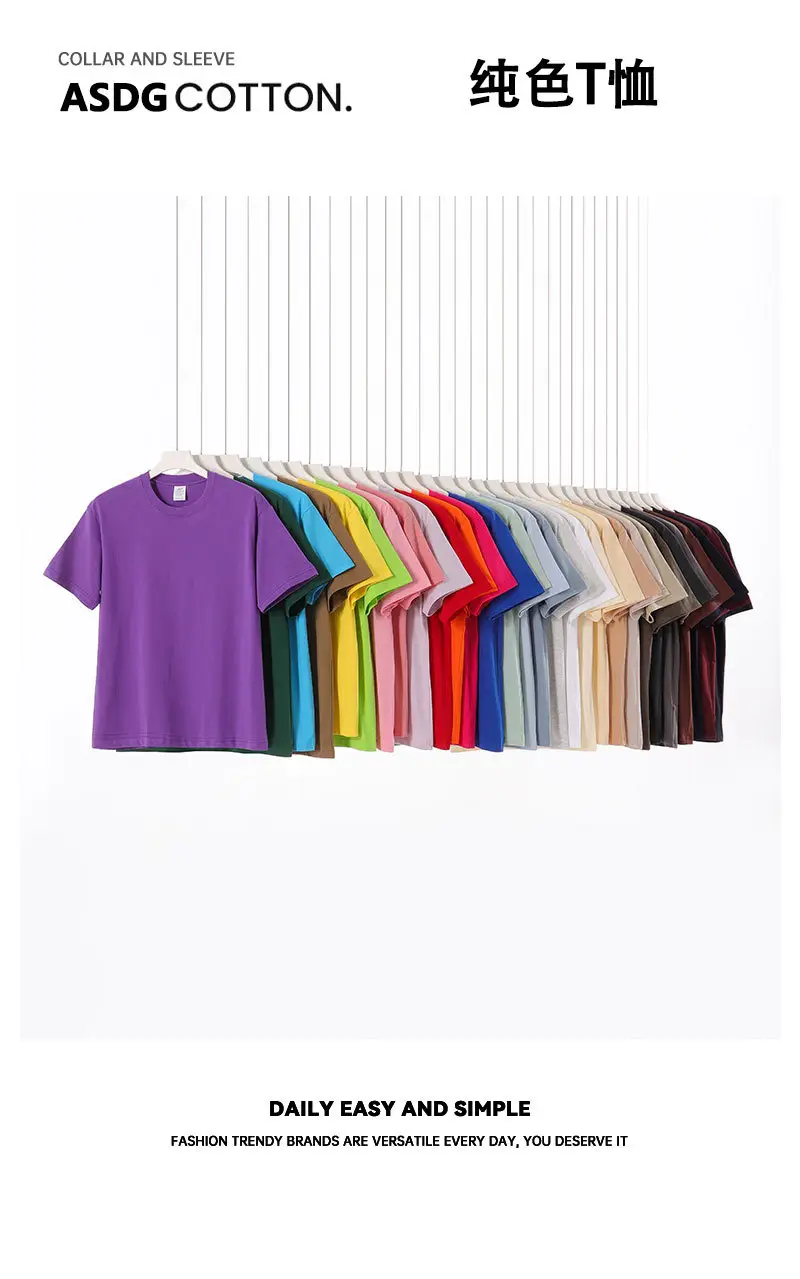 Pink 230g Cotton T-Shirt Unisex Loose Fit — feature 2