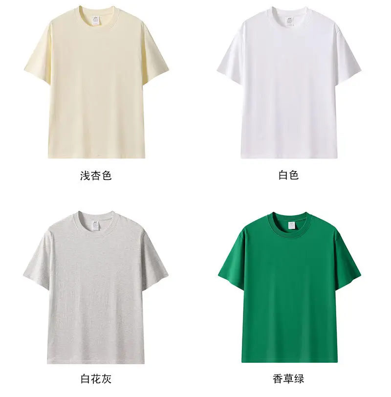 Pink 230g Cotton T-Shirt Unisex Loose Fit — feature 20