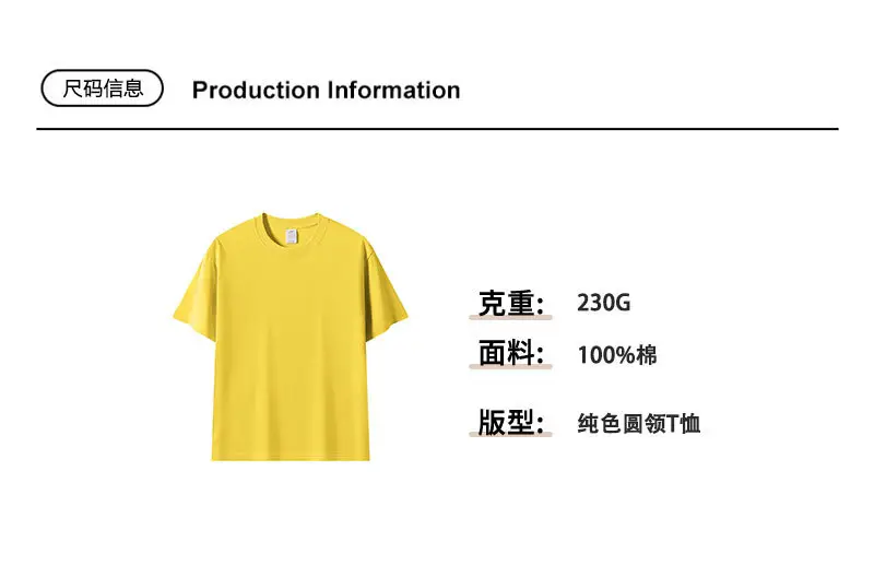 Pink 230g Cotton T-Shirt Unisex Loose Fit — feature 9