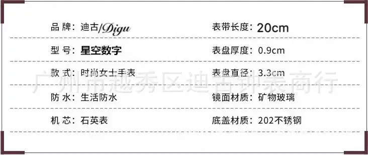 白星空外数