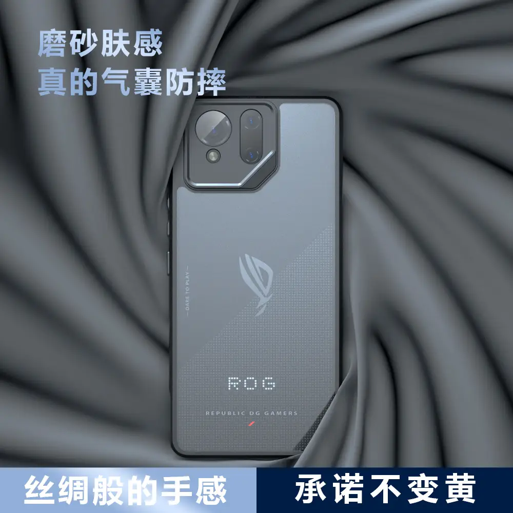 Asus ROG9 Pro Phone Case Frosted Anti-Fall Protective Cover - Image 4