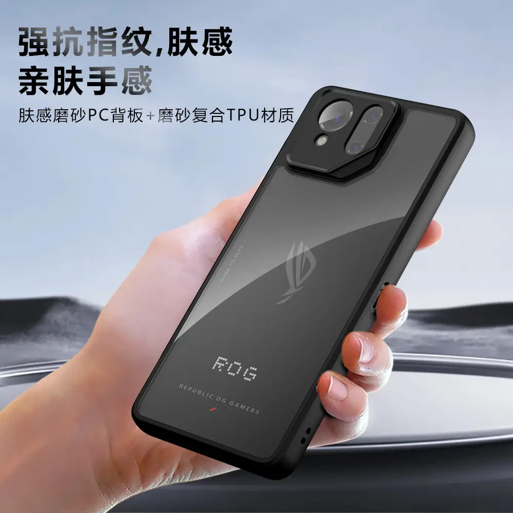Asus ROG9 Pro Phone Case Frosted Anti-Fall Protective Cover - Image 5