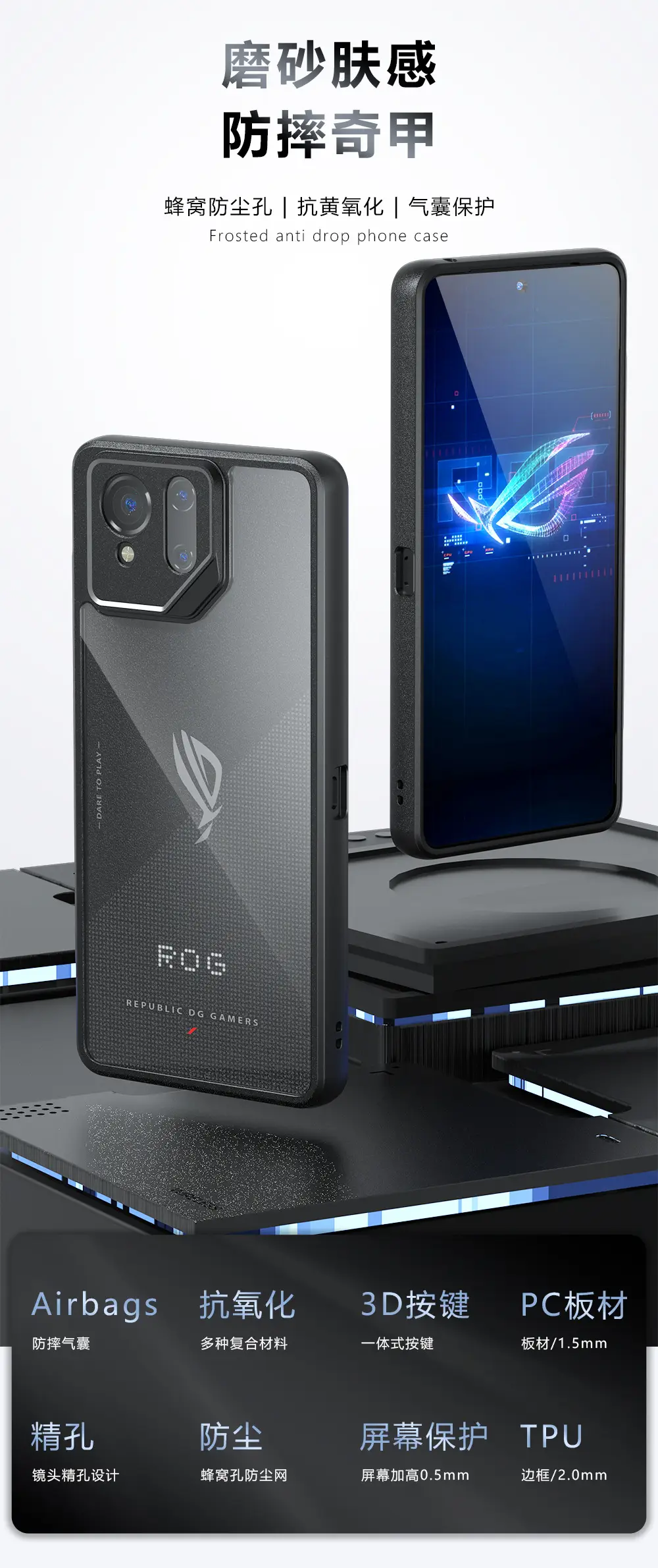 Asus ROG9 Pro Phone Case Frosted Anti-Fall Protective Cover — feature 1