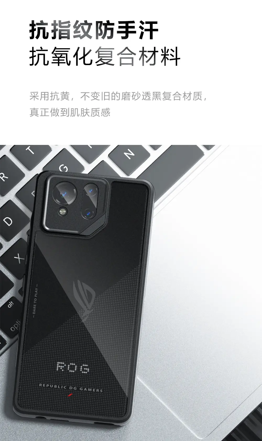 Asus ROG9 Pro Phone Case Frosted Anti-Fall Protective Cover — feature 10