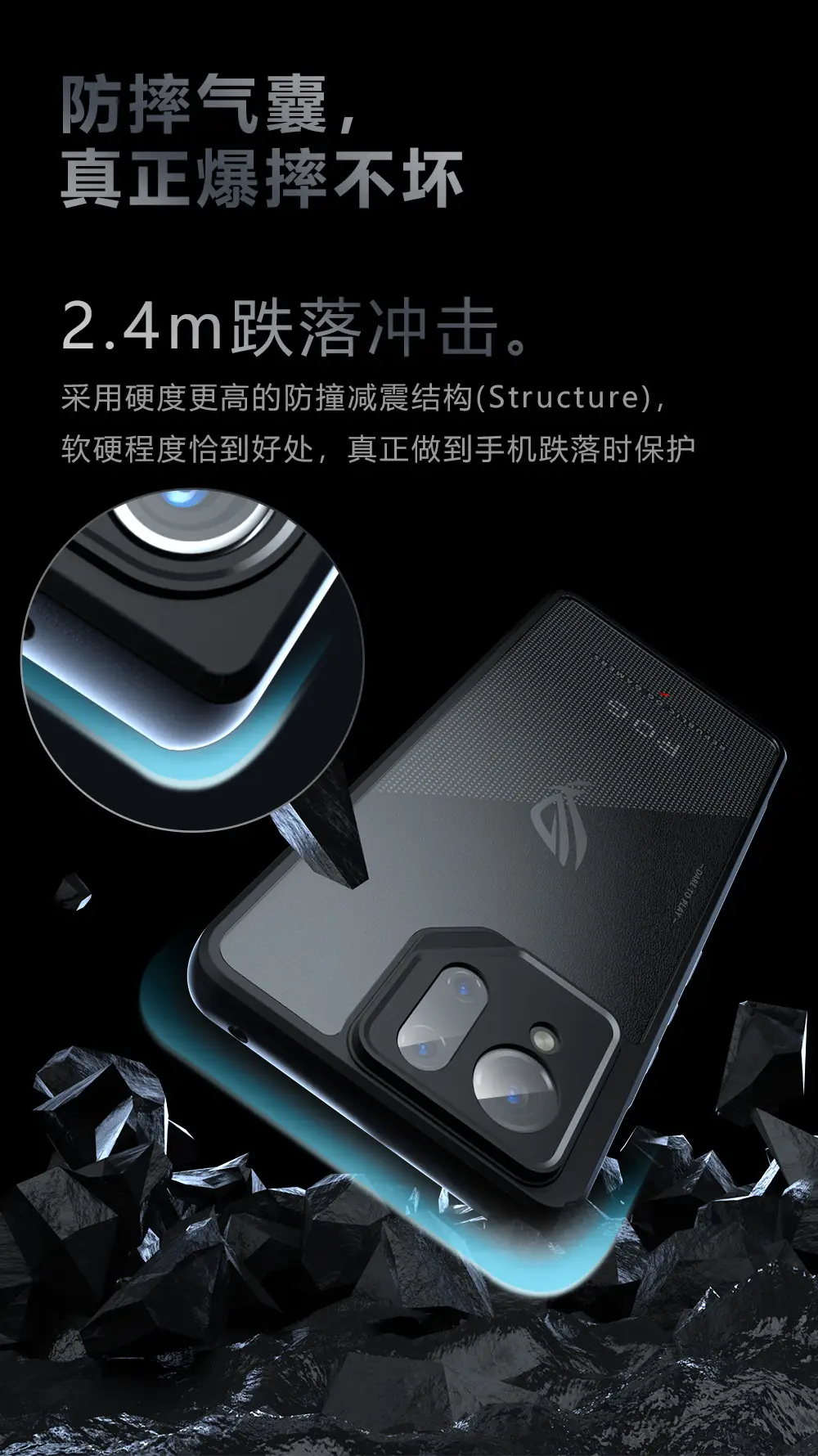 Asus ROG9 Pro Phone Case Frosted Anti-Fall Protective Cover — feature 4
