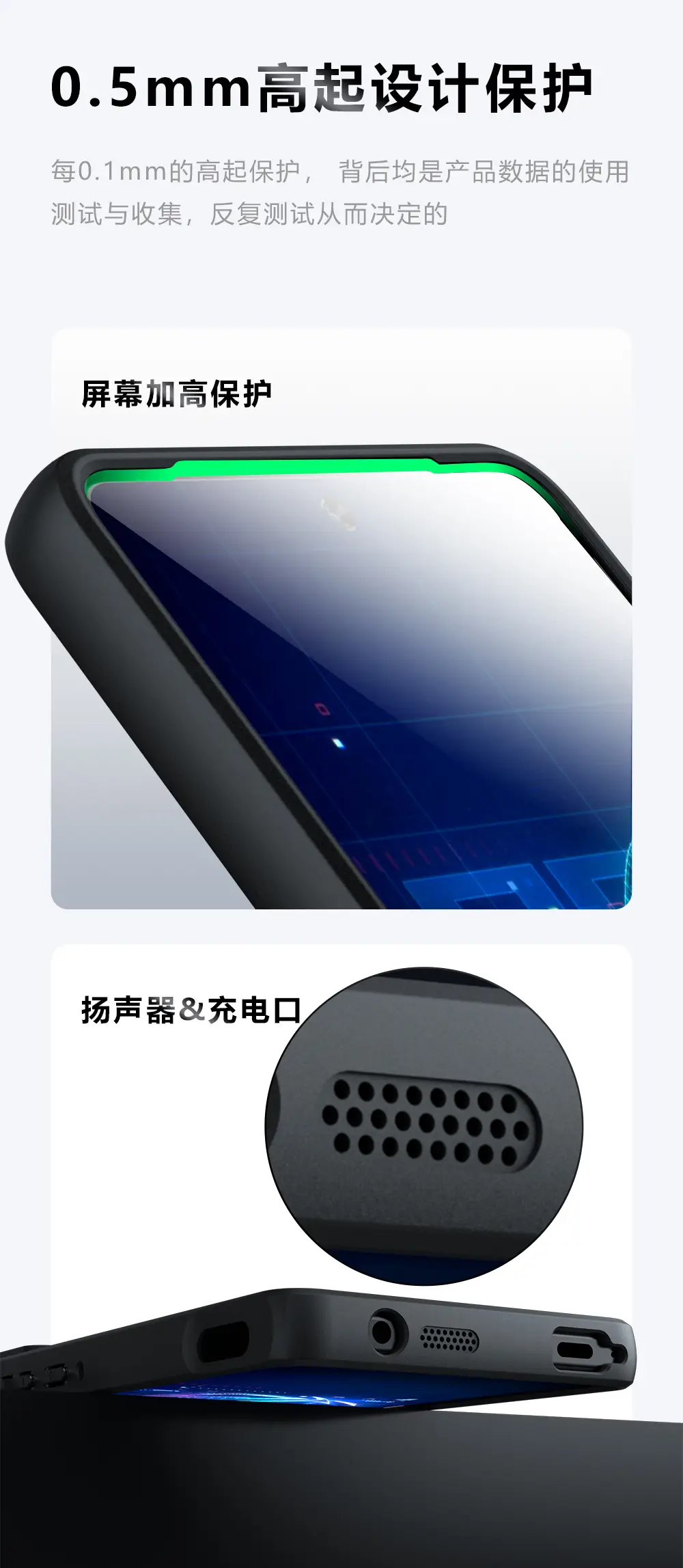Asus ROG9 Pro Phone Case Frosted Anti-Fall Protective Cover — feature 5