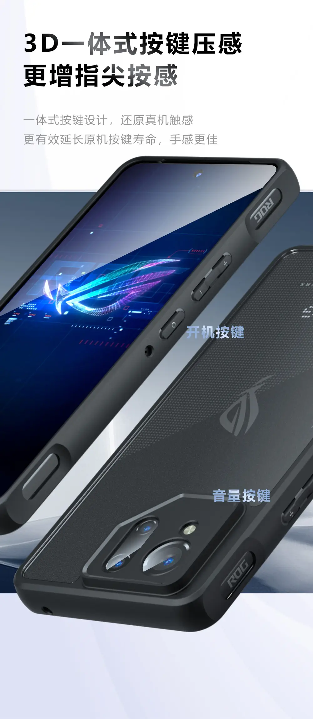 Asus ROG9 Pro Phone Case Frosted Anti-Fall Protective Cover — feature 9