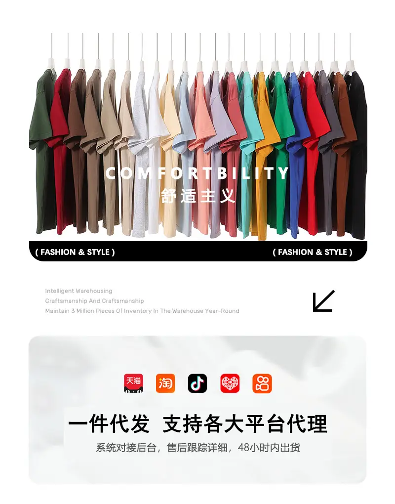Men Women Cotton T-Shirt Drop Shoulder Wholesale — feature 1