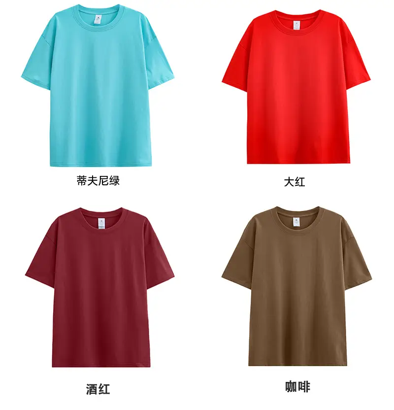 Men Women Cotton T-Shirt Drop Shoulder Wholesale — feature 14