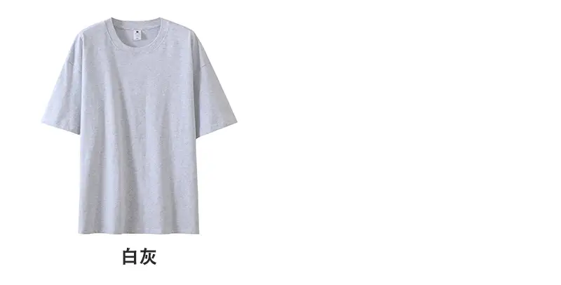 Men Women Cotton T-Shirt Drop Shoulder Wholesale — feature 17