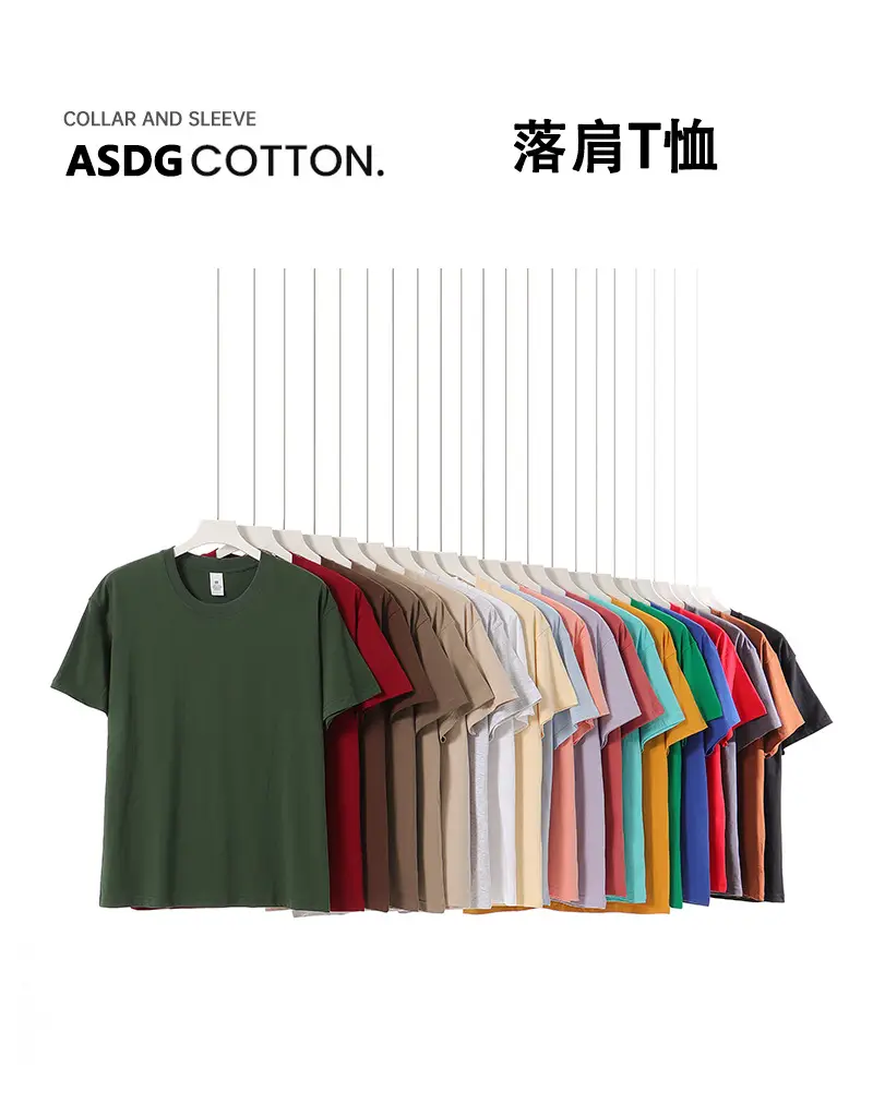 Men Women Cotton T-Shirt Drop Shoulder Wholesale — feature 2
