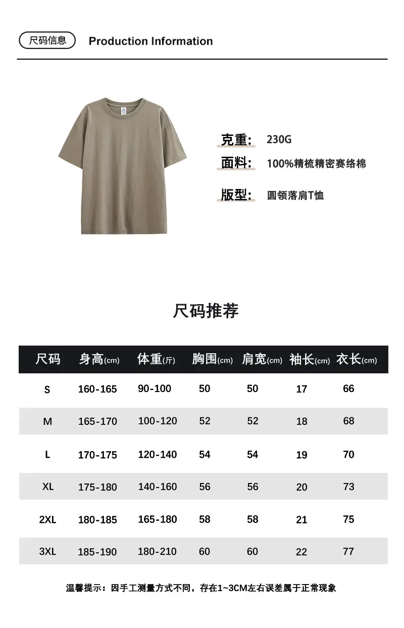 Men Women Cotton T-Shirt Drop Shoulder Wholesale — feature 3