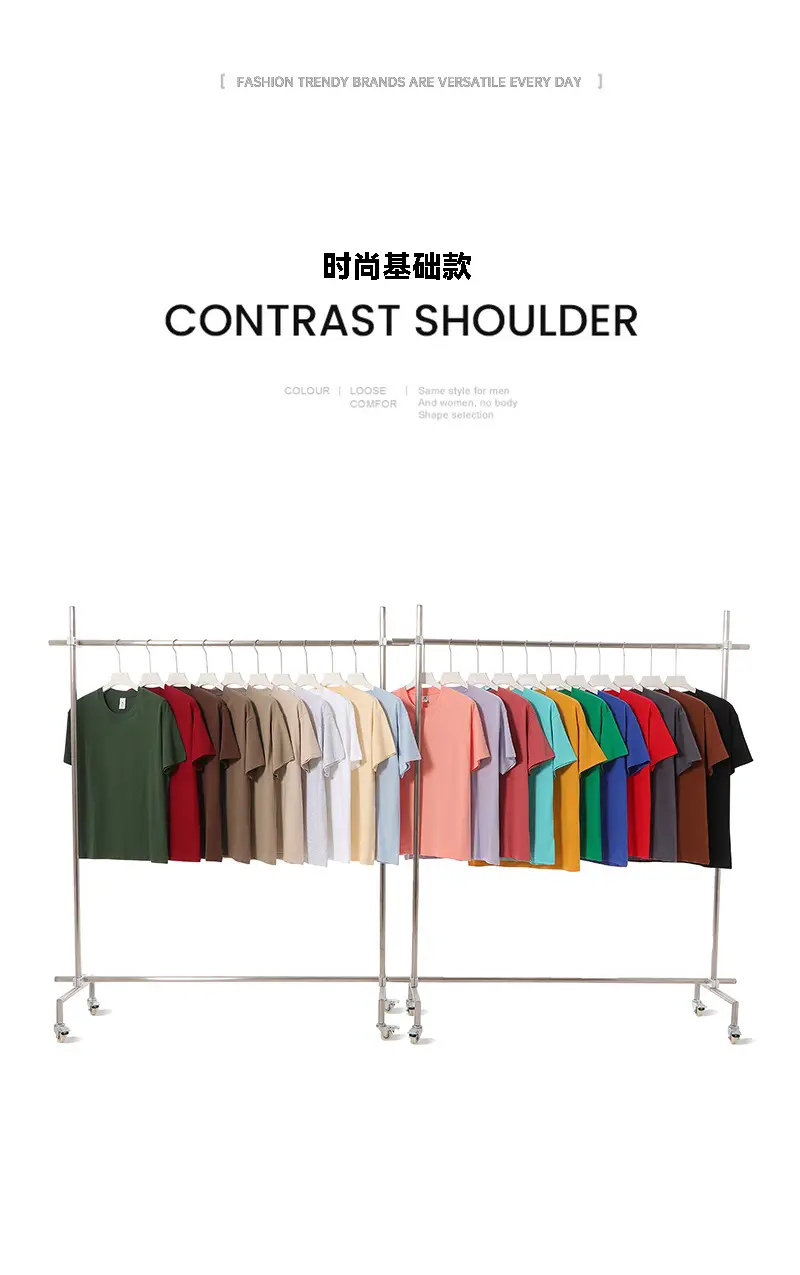 Men Women Cotton T-Shirt Drop Shoulder Wholesale — feature 5