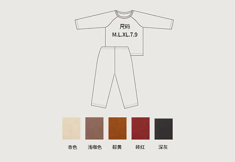 Baby Base Set 2026 Spring Korean Style 2-Piece Set — feature 3