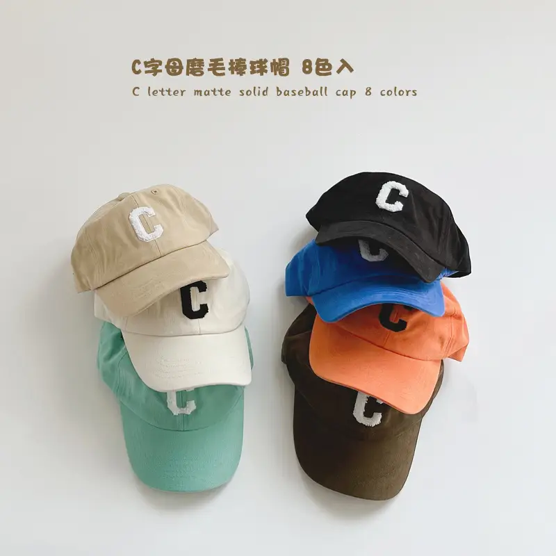 Beige Korean Style Baseball Cap for Kids Girls