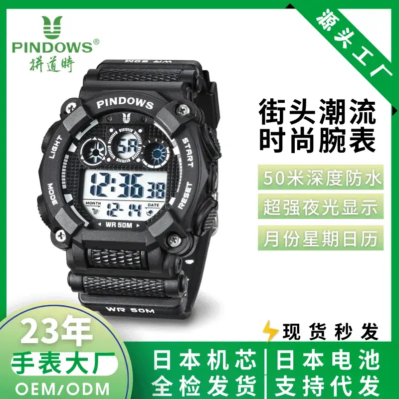 Women Tactical Waterproof Digital Watch 50m Depth - Image 9