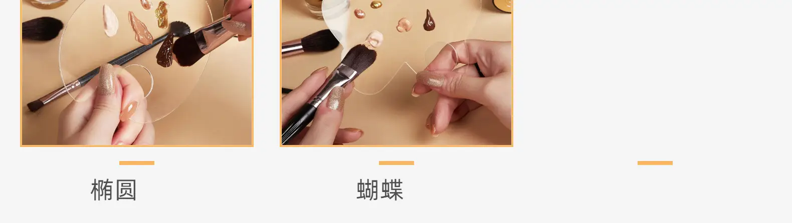 Liquid Foundation Palette for Makeup Artists with Acrylic Blending Plate — feature 6