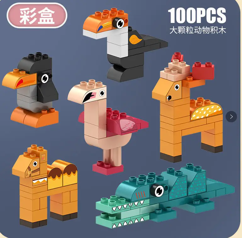 Compatible with Lego Building Blocks Minor Animal Accessories Puzzle Large Particles Bulk Parts Toy Building Blocks Factory Outlet