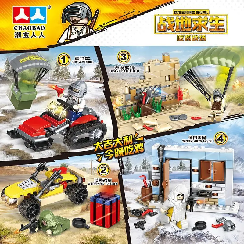 Compatible with Lego Building Blocks Minor Animal Accessories Puzzle Large Particles Bulk Parts Toy Building Blocks Factory Outlet