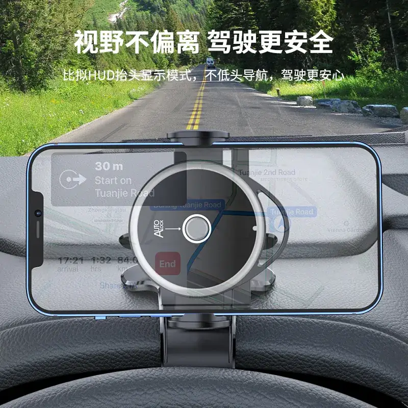 Universal Car Phone Holder with GPS & Voice Control