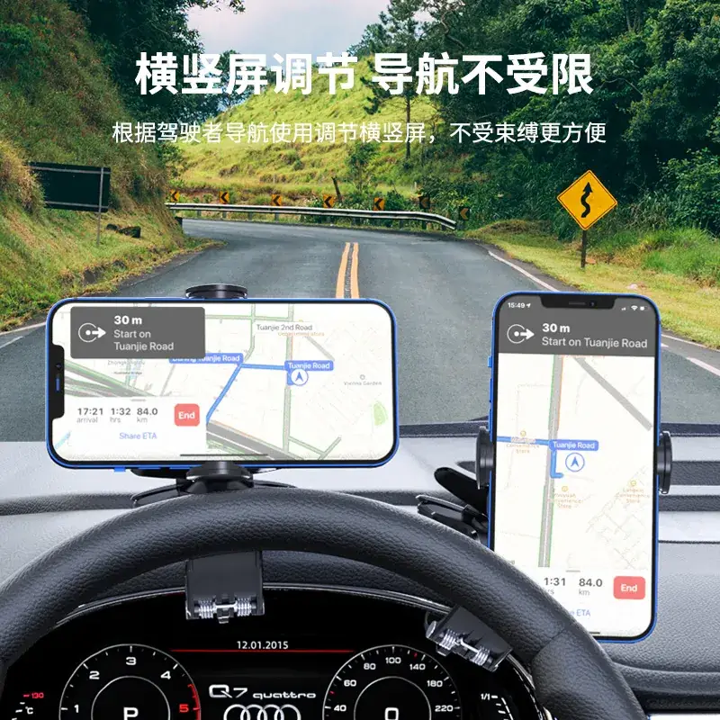 Universal Car Phone Holder with GPS & Voice Control
