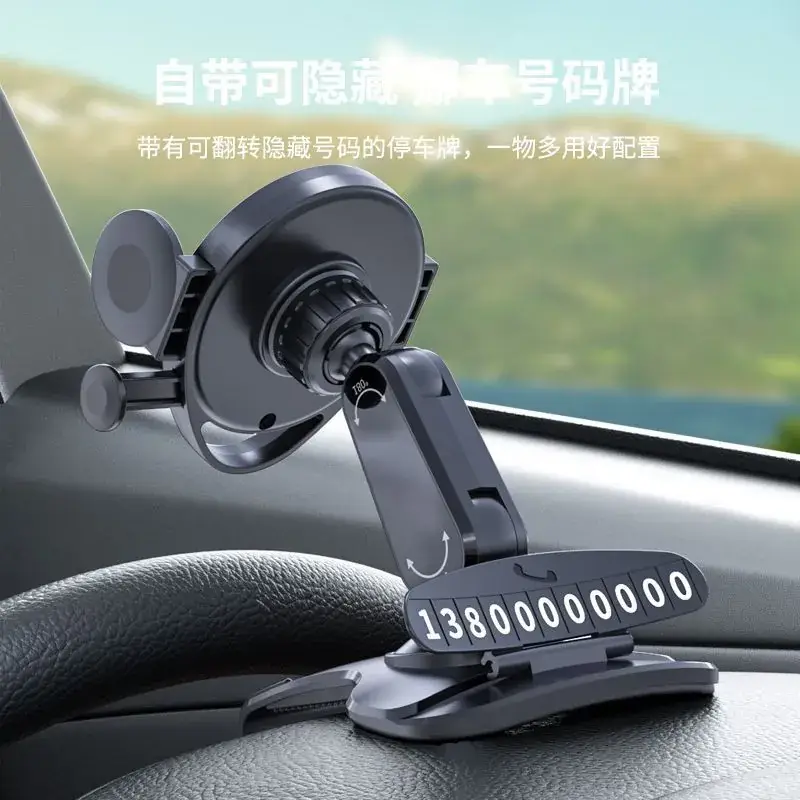 Universal Car Phone Holder with GPS & Voice Control
