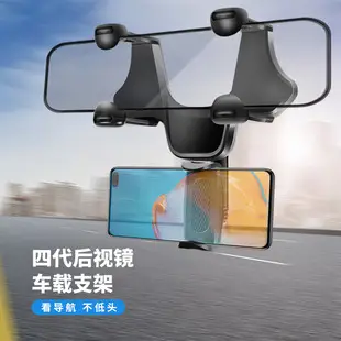 Universal Car Phone Holder with GPS & Voice Control — feature 11