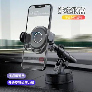 Universal Car Phone Holder with GPS & Voice Control — feature 3