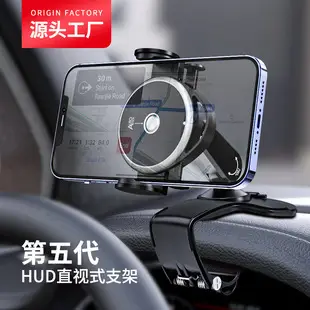 Universal Car Phone Holder with GPS & Voice Control — feature 4