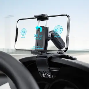 Universal Car Phone Holder with GPS & Voice Control — feature 5