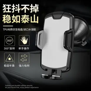 Universal Car Phone Holder with GPS & Voice Control — feature 8