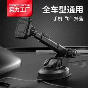 Universal Car Phone Holder with GPS & Voice Control — feature 9