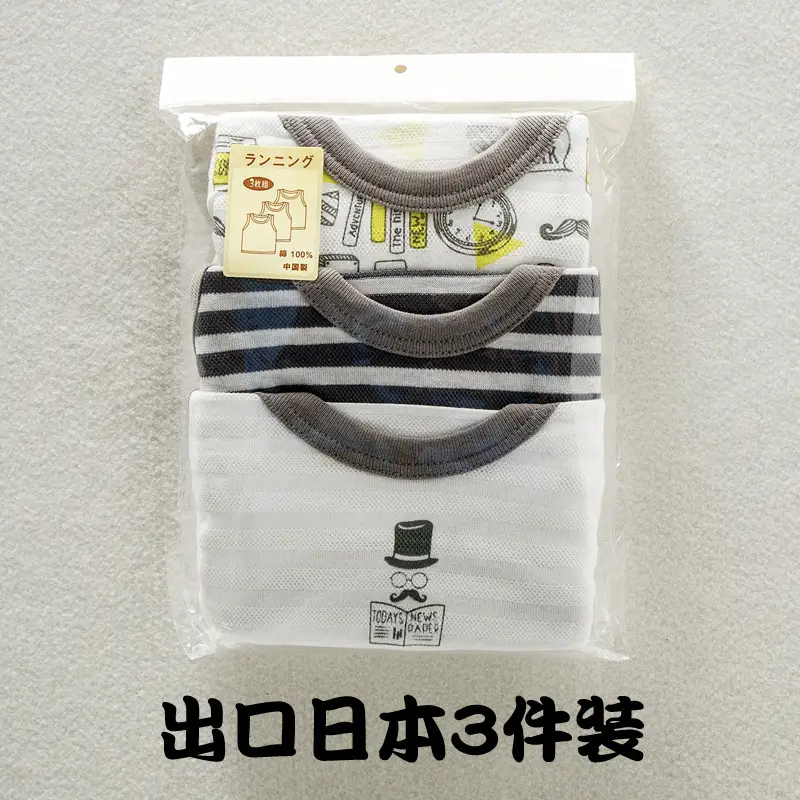 Boys Pure Cotton Sleeveless Vest Set of 3 - Image 5