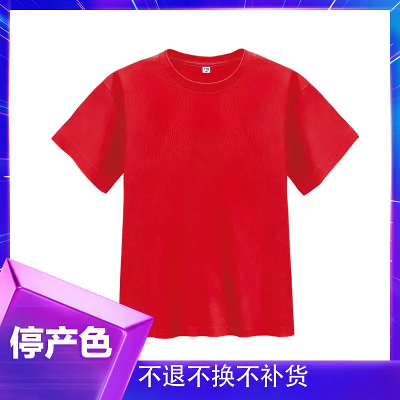 Blue Round Neck Cotton T-Shirt for Kids