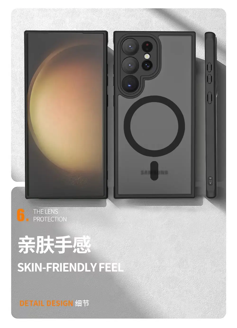 Samsung S25 Ultra Magnetic Phone Case Matte Black — feature 11