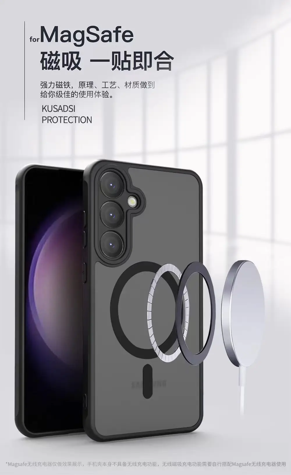 Samsung S25 Ultra Magnetic Phone Case Matte Black — feature 5