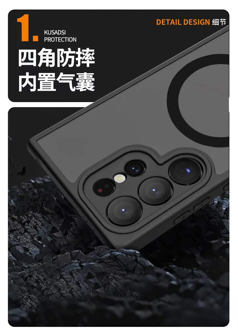 Samsung S25 Ultra Magnetic Phone Case Matte Black — feature 6