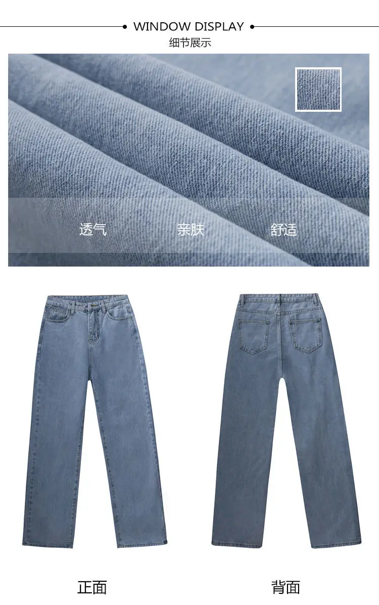2022 Wide Leg Jeans Women High Waist Casual Pants — feature 3