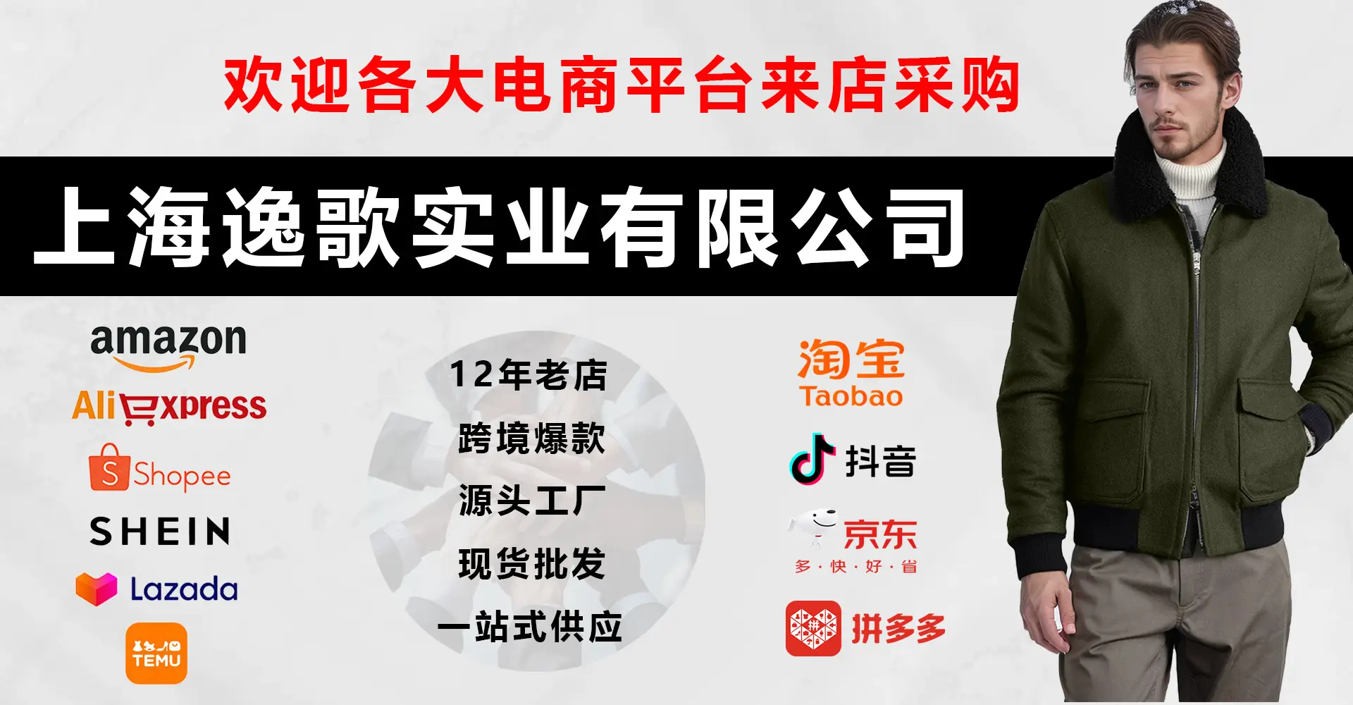 Women's Woolen Outfit Grey Long Coat Casual Warm Winter Wear — feature 1