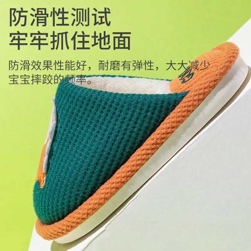 Cartoon Children's Cotton Slippers 2025 Winter Women's Home Closed-Toe Winter Parent-Child Thickened Warm Cotton Slippers