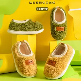 Cartoon Children's Cotton Slippers 2025 Winter Women's Home Closed-Toe Winter Parent-Child Thickened Warm Cotton Slippers — feature 6