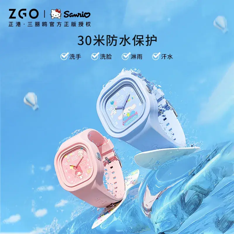 ZEQO Sanrio Cartoon Luminous Waterproof Silicone Watch White - Image 7