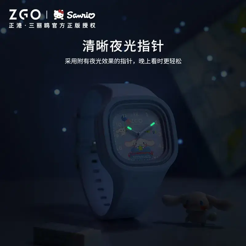 ZEQO Sanrio Cartoon Luminous Waterproof Silicone Watch White - Image 8
