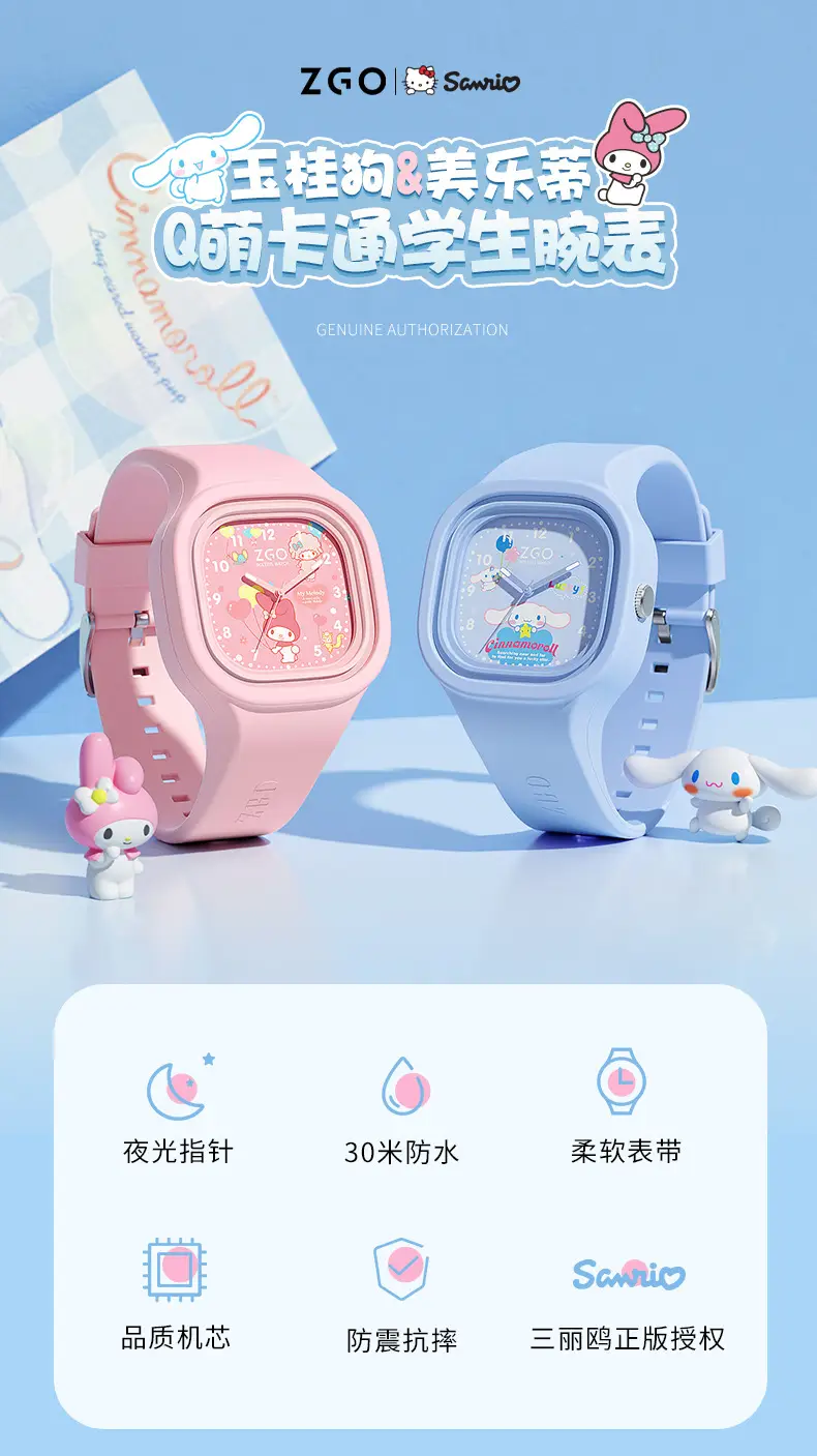 ZEQO Sanrio Cartoon Luminous Waterproof Silicone Watch White — feature 1