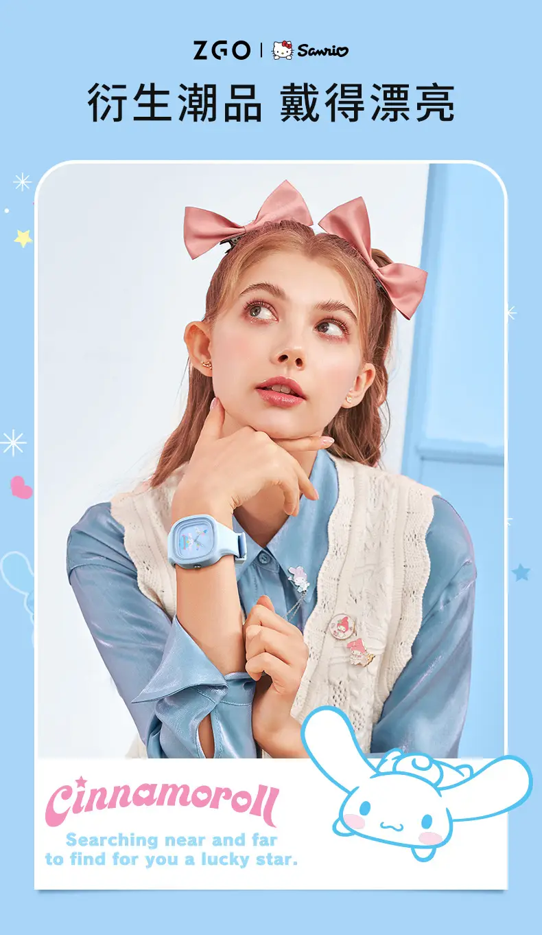 ZEQO Sanrio Cartoon Luminous Waterproof Silicone Watch White — feature 2