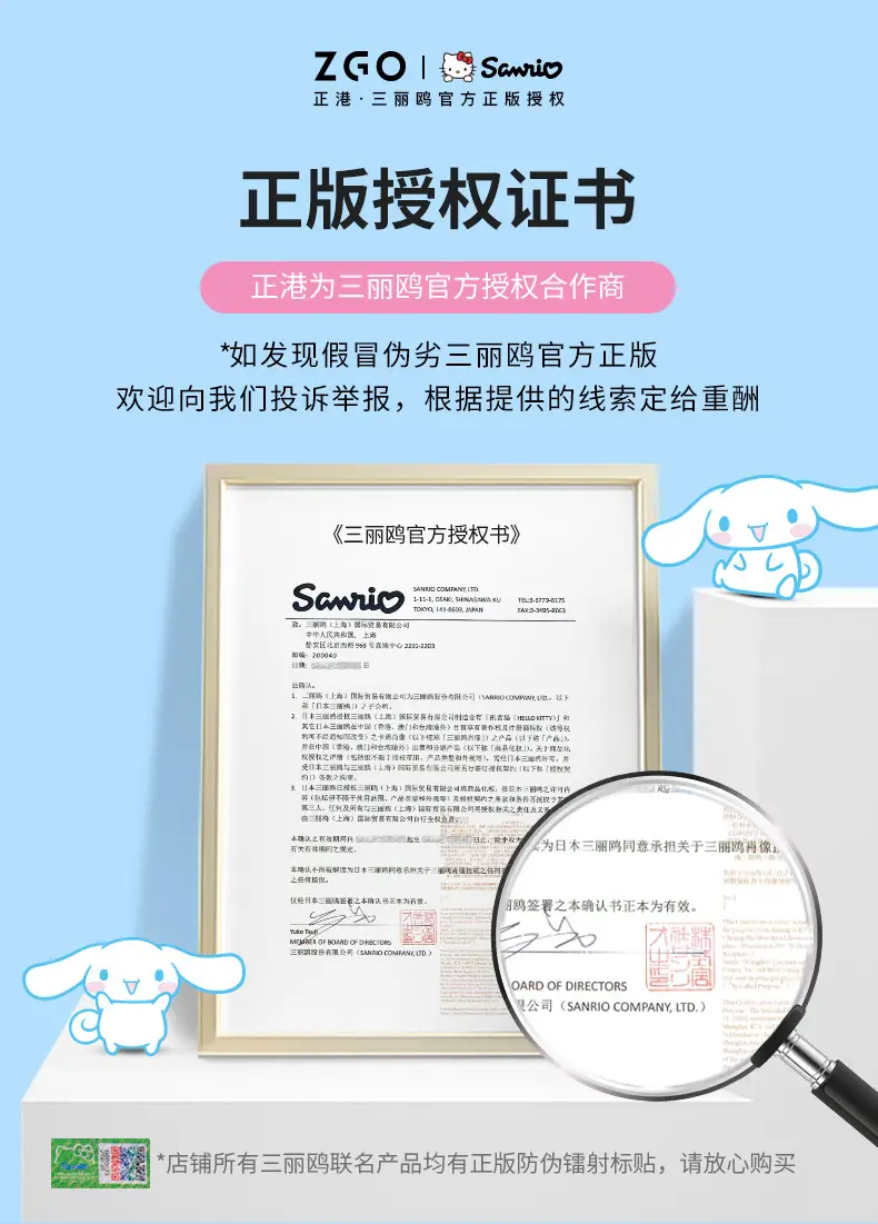 ZEQO Sanrio Cartoon Luminous Waterproof Silicone Watch White — feature 3